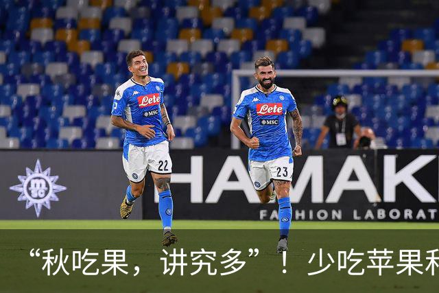 “秋吃果，讲究多”！少吃苹果和香蕉，多吃3种应季秋果，滋阴润肺