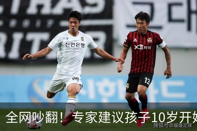 全网吵翻！专家建议孩子10岁开始存养老金！