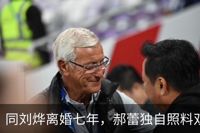 同刘烨离婚七年，郝蕾独自照料双胞胎儿子，近况乌镇出现状态极佳