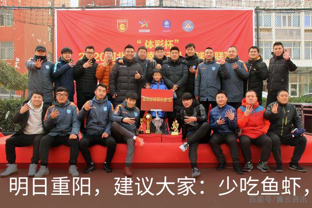 明日重阳，建议大家：少吃鱼虾，多吃3样，顺应节气，为父母祈福