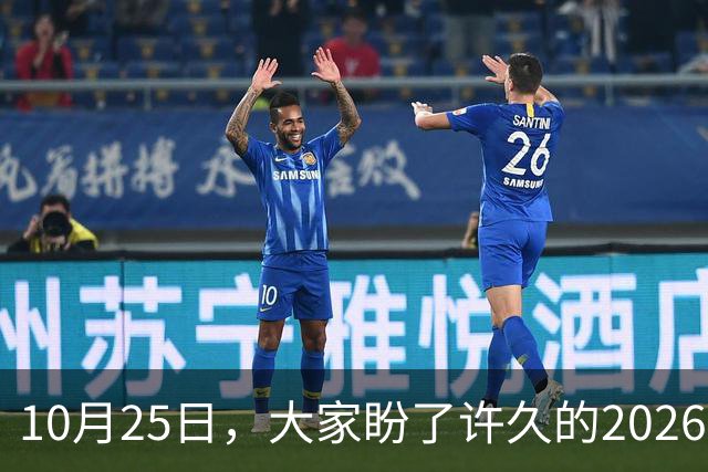 10月25日，大家盼了许久的2026年退休人员基本养老金不涨了吗？